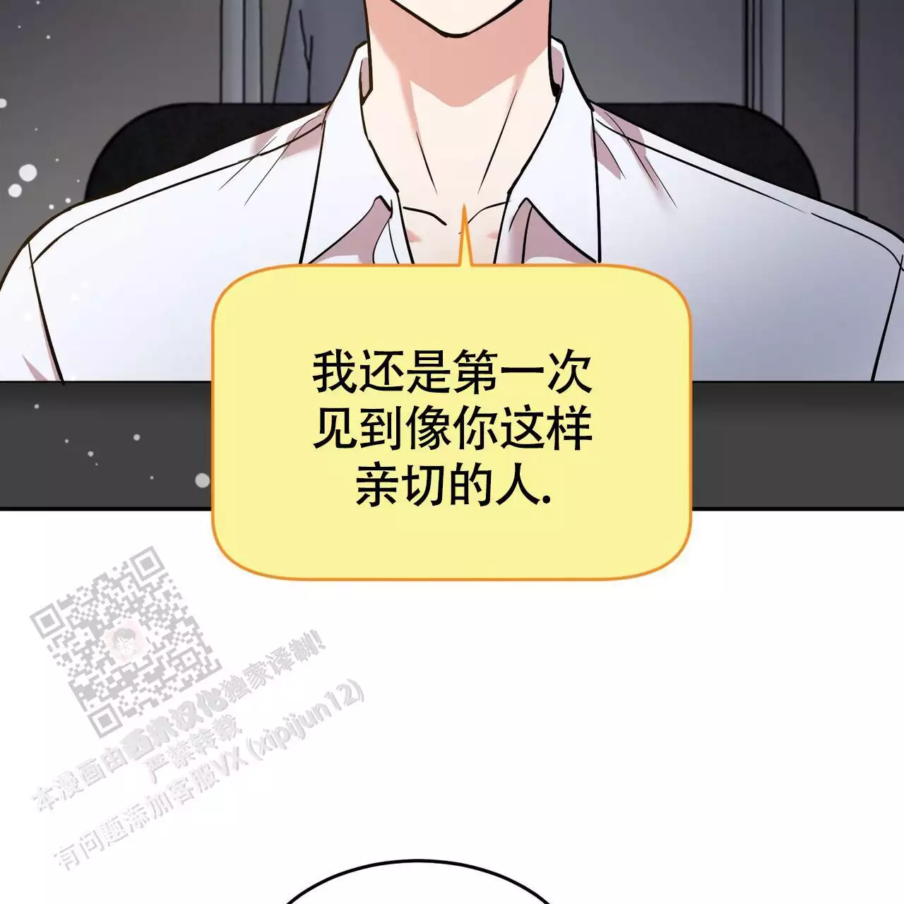 《已故恋人的邮件》漫画最新章节第20话免费下拉式在线观看章节第【151】张图片