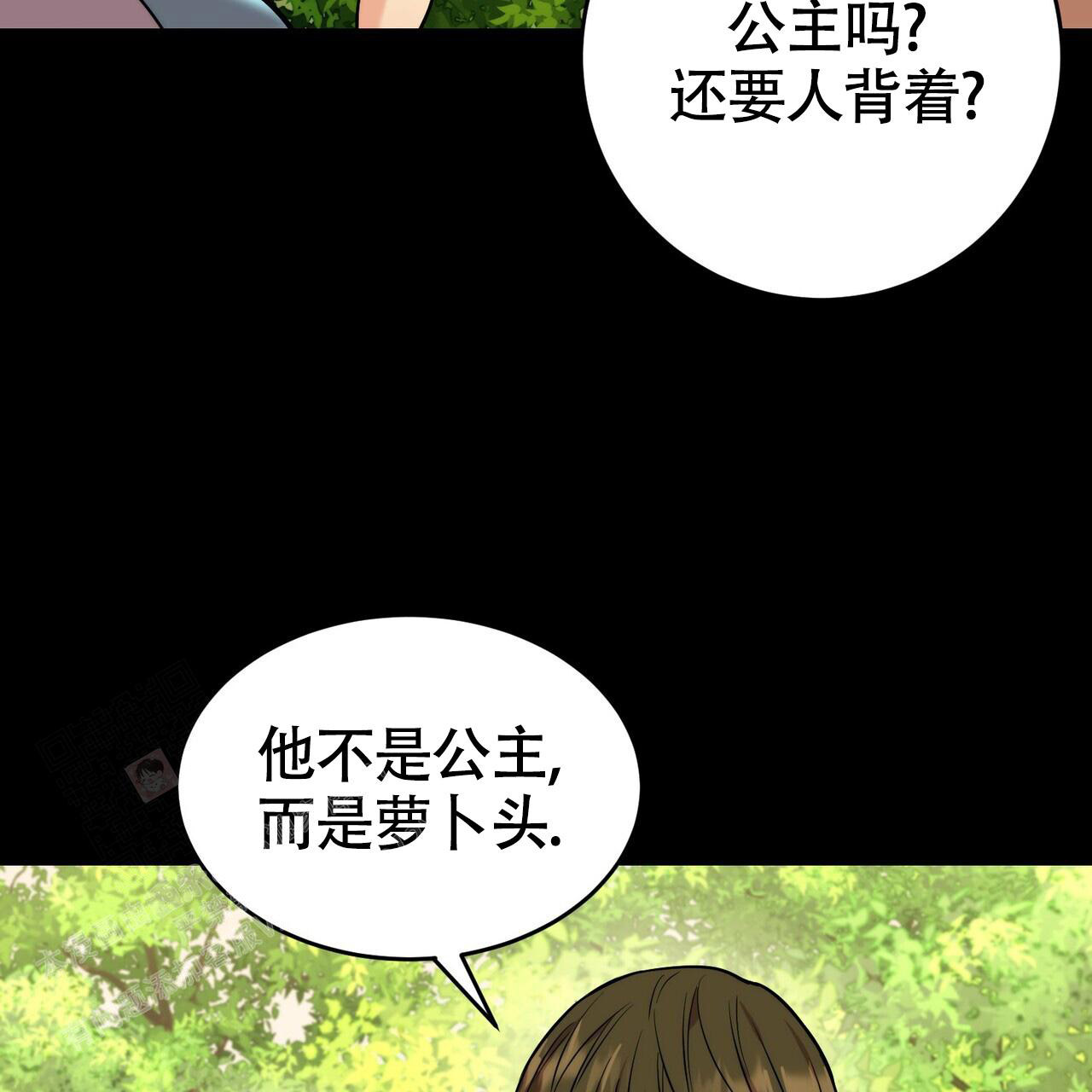 《已故恋人的邮件》漫画最新章节第17话免费下拉式在线观看章节第【41】张图片