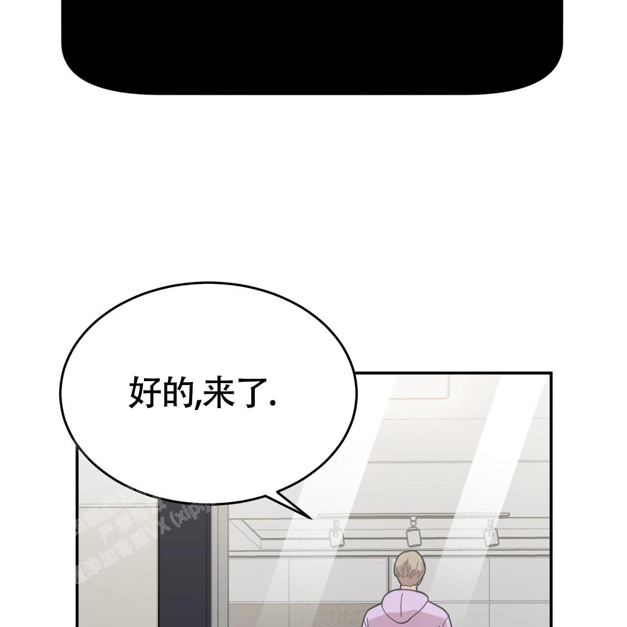 《已故恋人的邮件》漫画最新章节第8话免费下拉式在线观看章节第【66】张图片