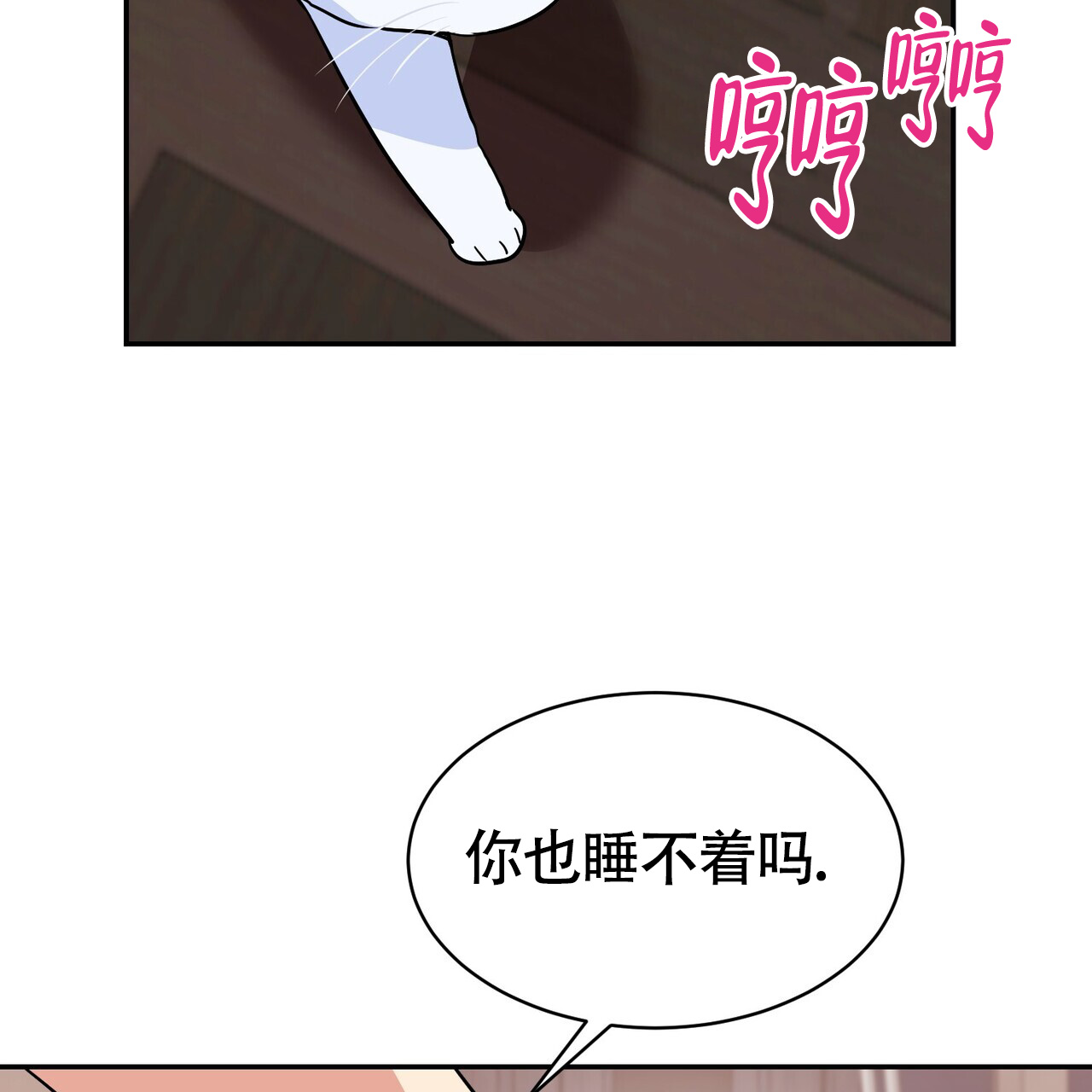 《已故恋人的邮件》漫画最新章节第2话免费下拉式在线观看章节第【60】张图片