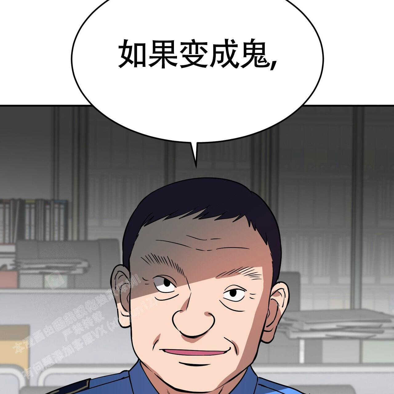 《已故恋人的邮件》漫画最新章节第4话免费下拉式在线观看章节第【14】张图片