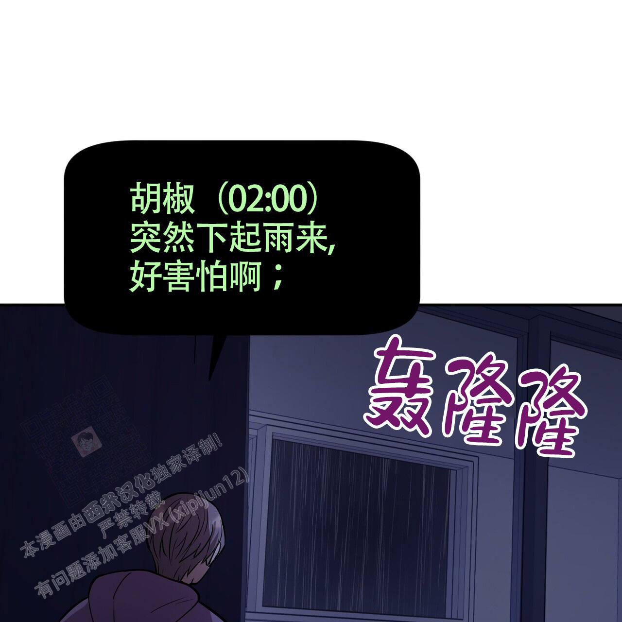 《已故恋人的邮件》漫画最新章节第8话免费下拉式在线观看章节第【1】张图片