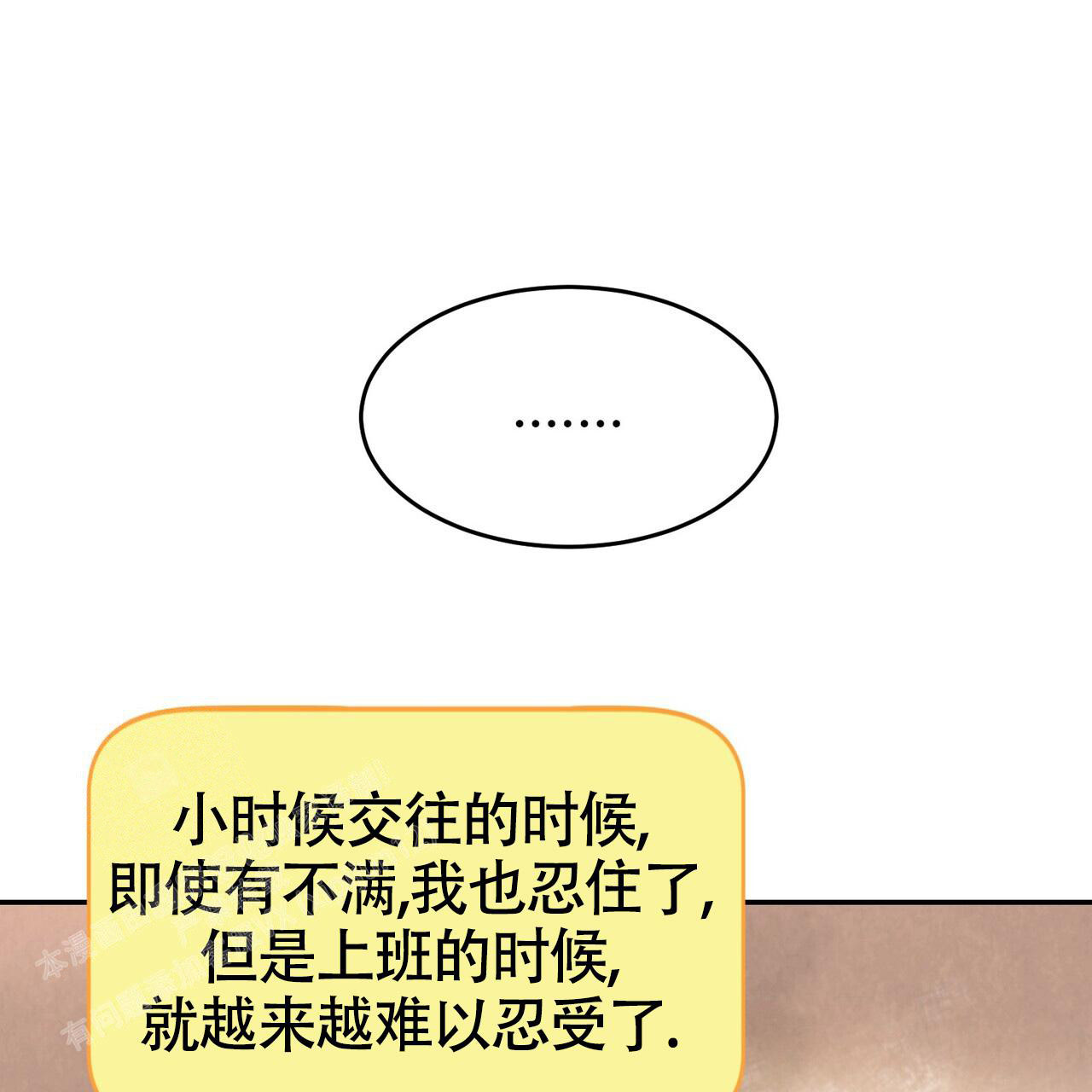 《已故恋人的邮件》漫画最新章节第18话免费下拉式在线观看章节第【30】张图片