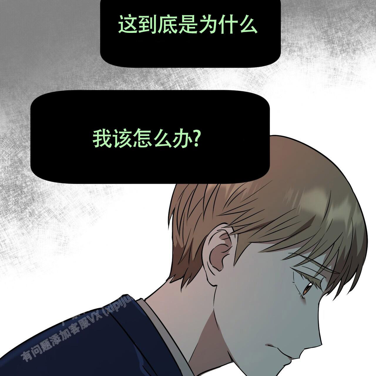 《已故恋人的邮件》漫画最新章节第4话免费下拉式在线观看章节第【49】张图片