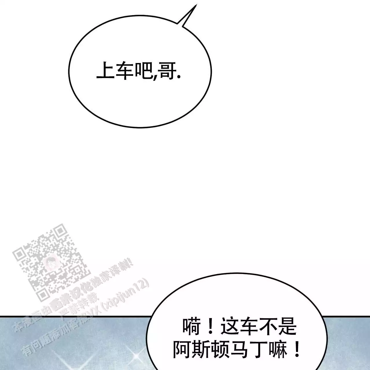 《已故恋人的邮件》漫画最新章节第25话免费下拉式在线观看章节第【11】张图片