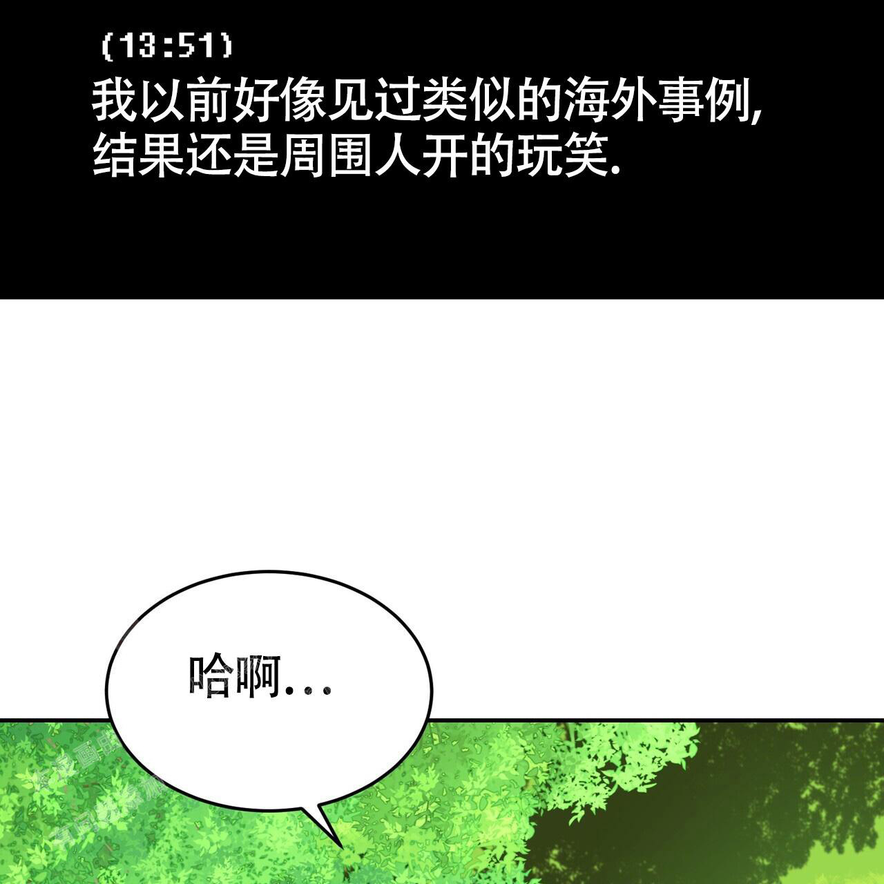 《已故恋人的邮件》漫画最新章节第4话免费下拉式在线观看章节第【58】张图片