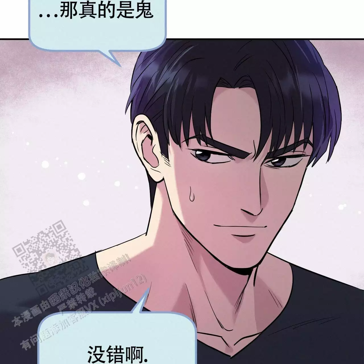 《已故恋人的邮件》漫画最新章节第22话免费下拉式在线观看章节第【85】张图片