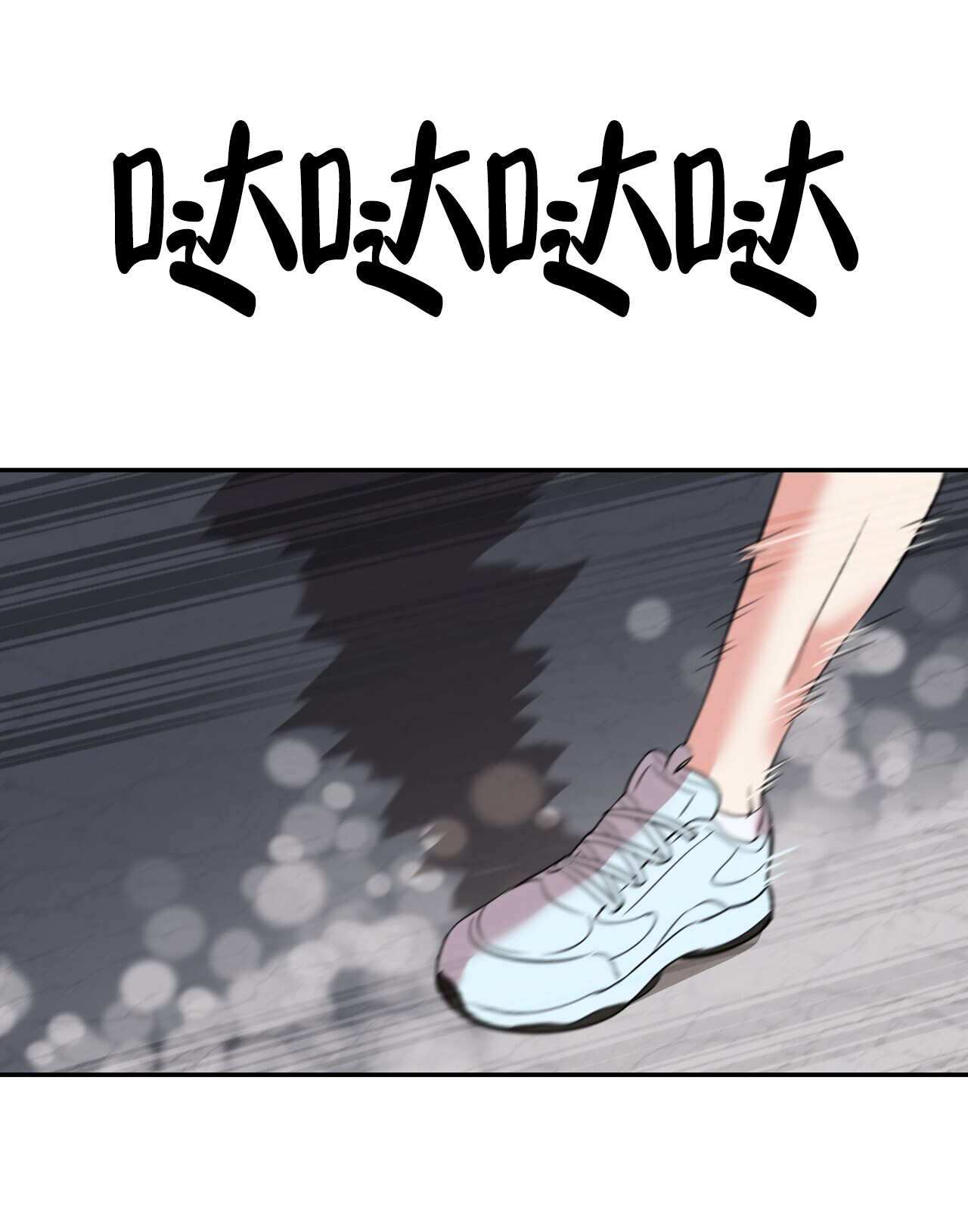 《已故恋人的邮件》漫画最新章节第3话免费下拉式在线观看章节第【3】张图片