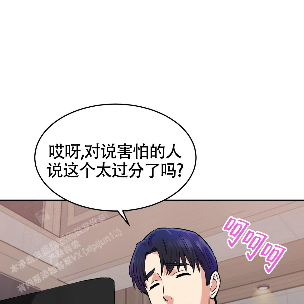 《已故恋人的邮件》漫画最新章节第12话免费下拉式在线观看章节第【40】张图片