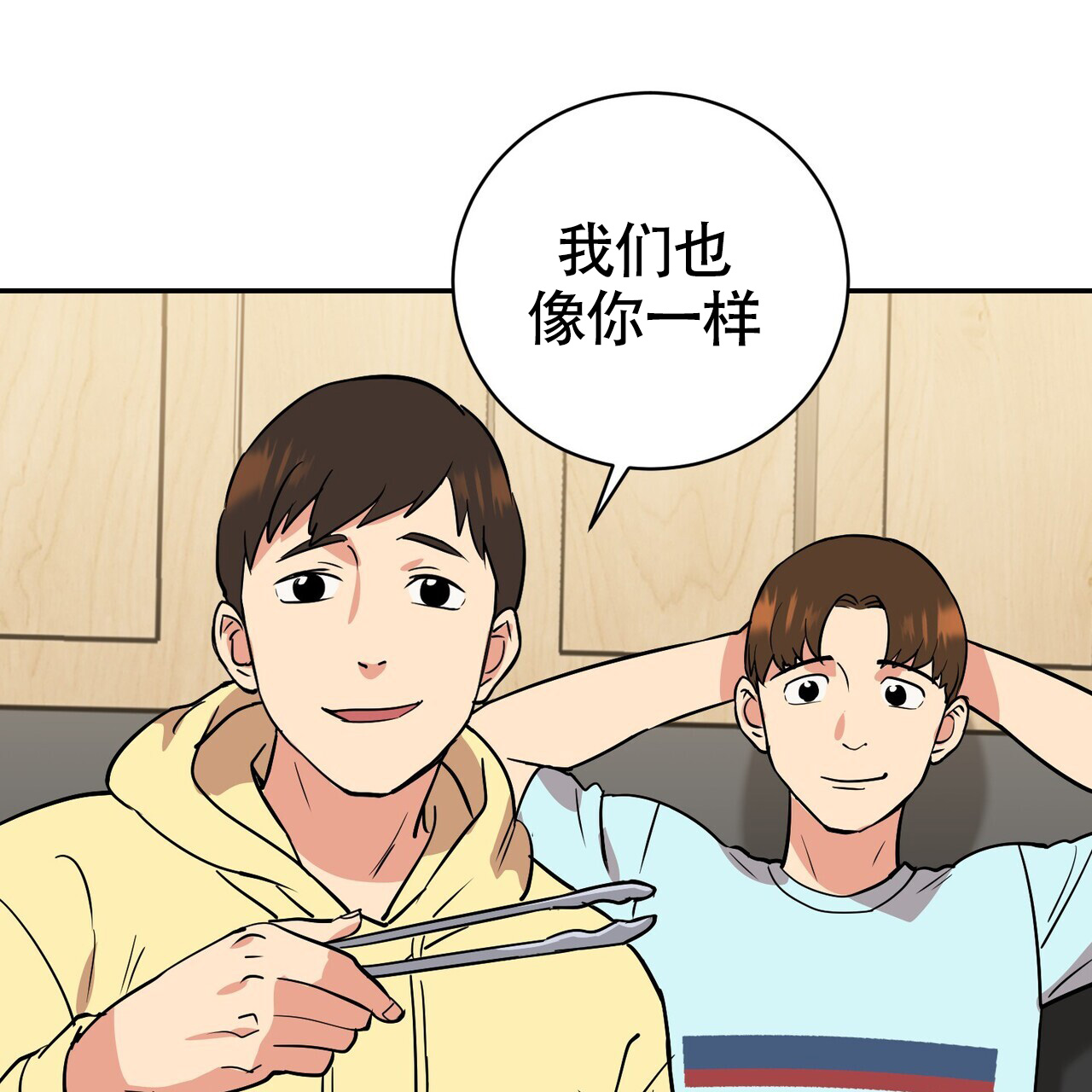 《已故恋人的邮件》漫画最新章节第1话免费下拉式在线观看章节第【49】张图片