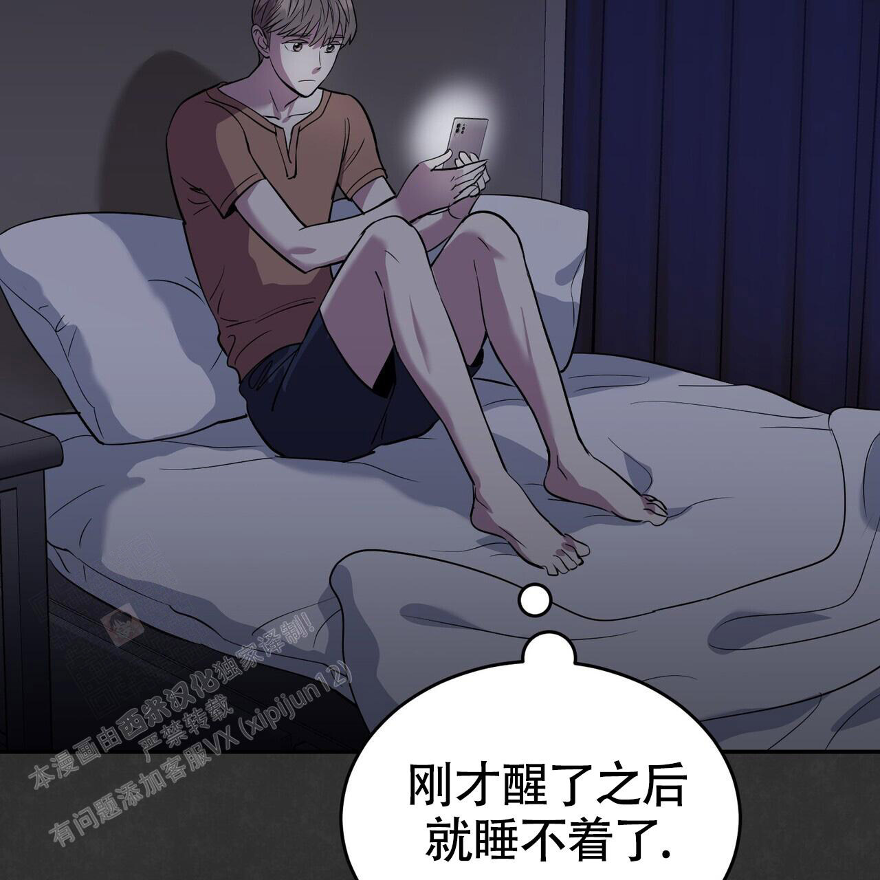 《已故恋人的邮件》漫画最新章节第6话免费下拉式在线观看章节第【47】张图片