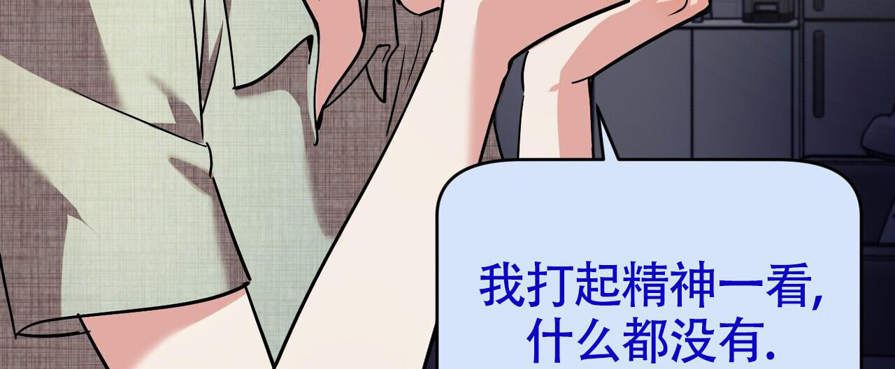 《已故恋人的邮件》漫画最新章节第12话免费下拉式在线观看章节第【2】张图片