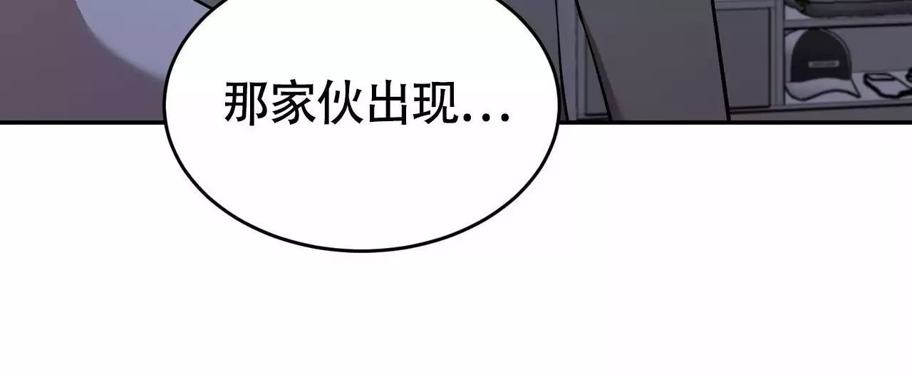 《已故恋人的邮件》漫画最新章节第26话免费下拉式在线观看章节第【75】张图片