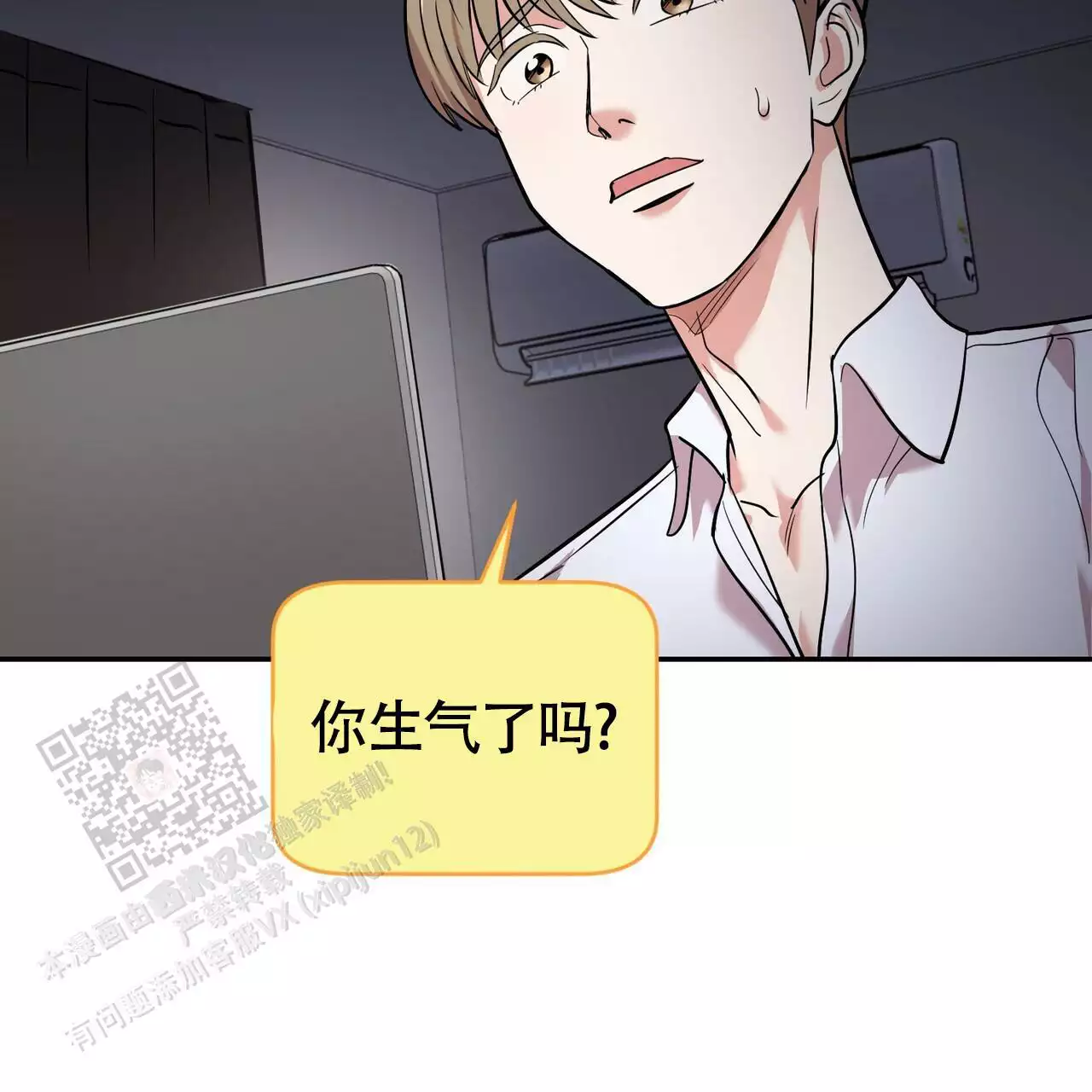 《已故恋人的邮件》漫画最新章节第20话免费下拉式在线观看章节第【117】张图片