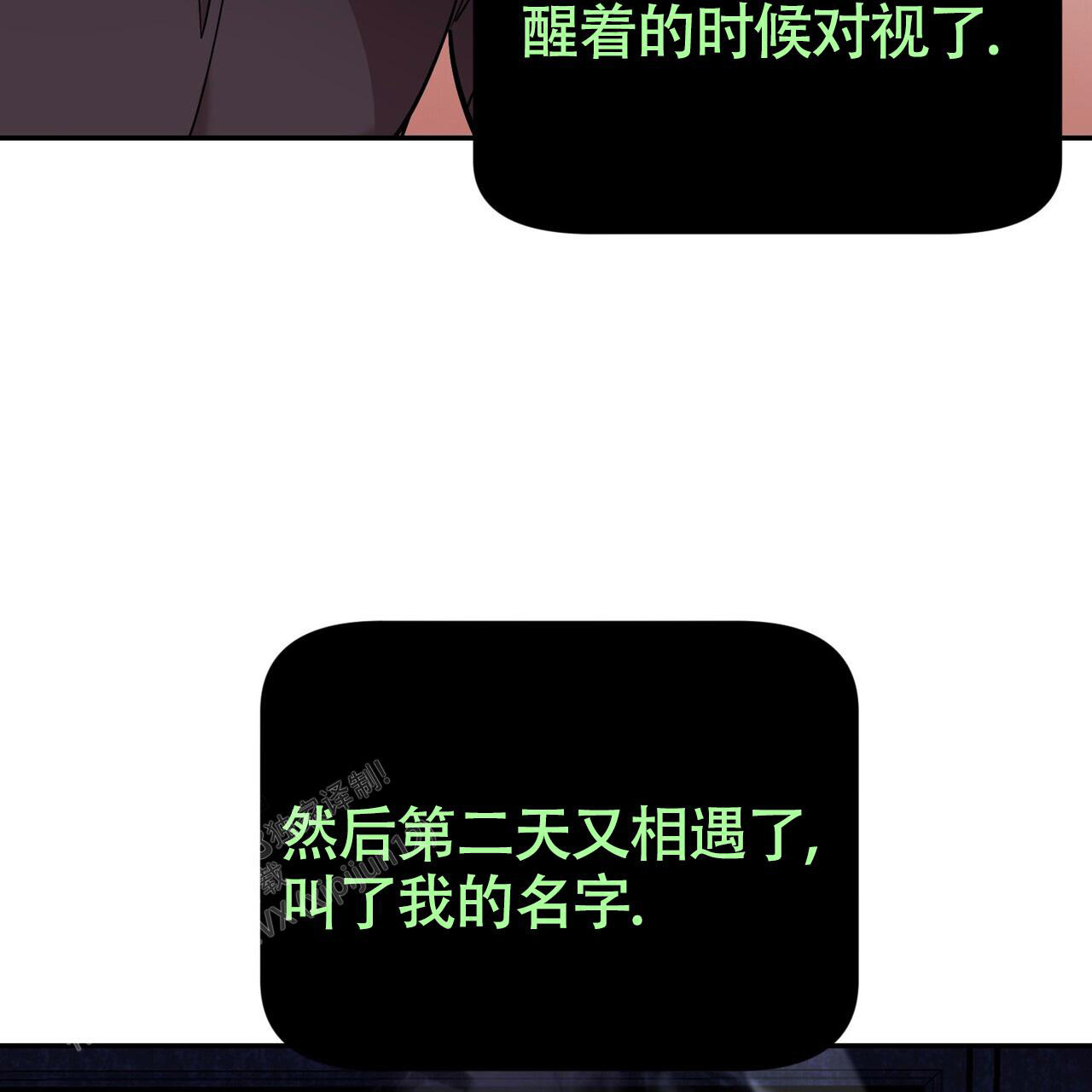 《已故恋人的邮件》漫画最新章节第15话免费下拉式在线观看章节第【7】张图片