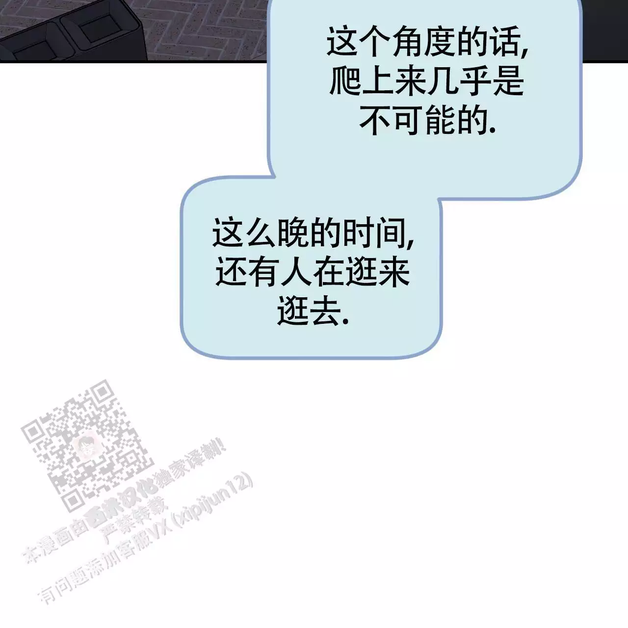 《已故恋人的邮件》漫画最新章节第21话免费下拉式在线观看章节第【61】张图片