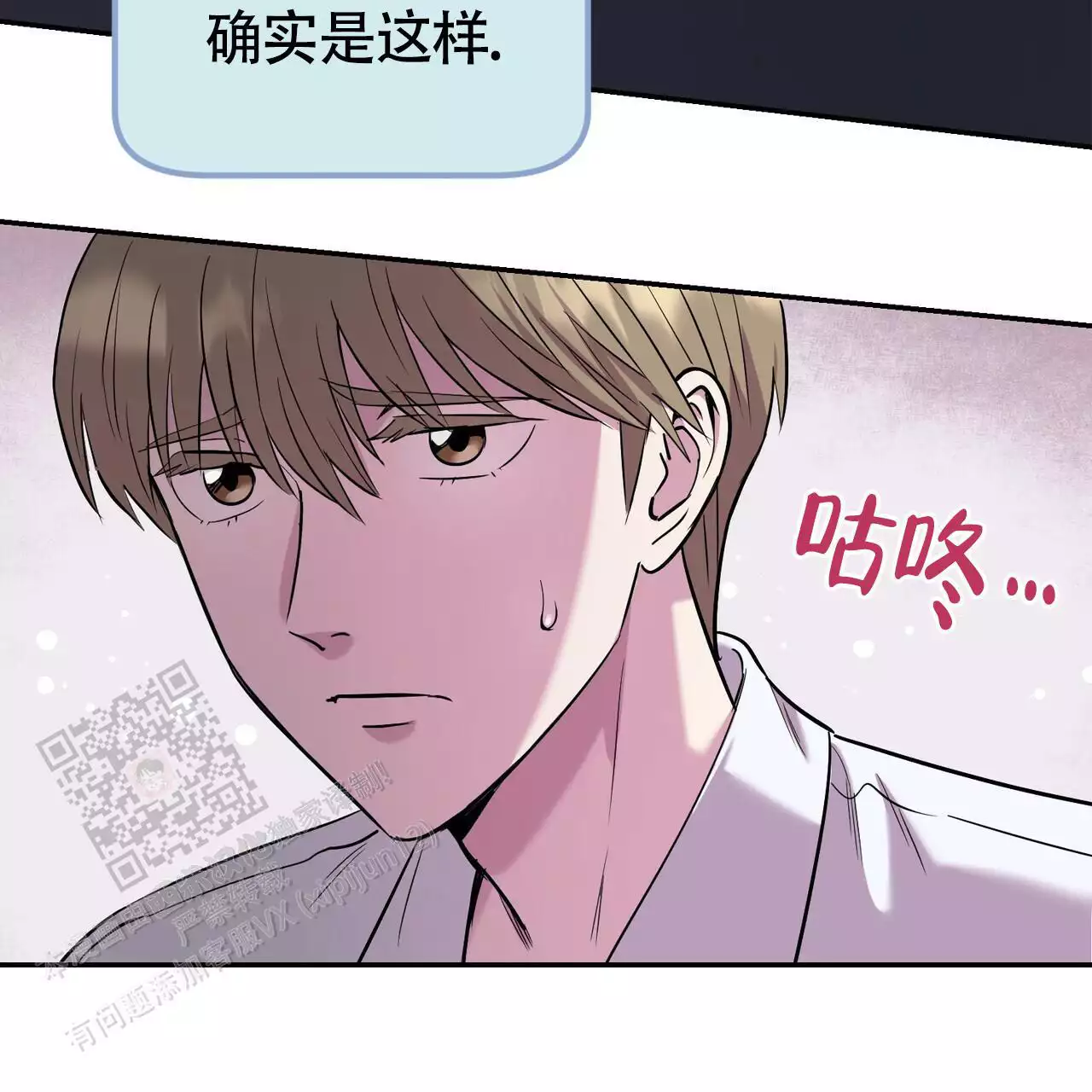 《已故恋人的邮件》漫画最新章节第22话免费下拉式在线观看章节第【87】张图片