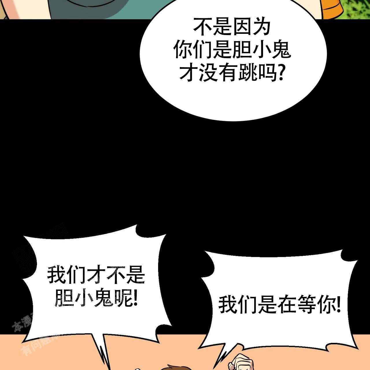 《已故恋人的邮件》漫画最新章节第17话免费下拉式在线观看章节第【47】张图片