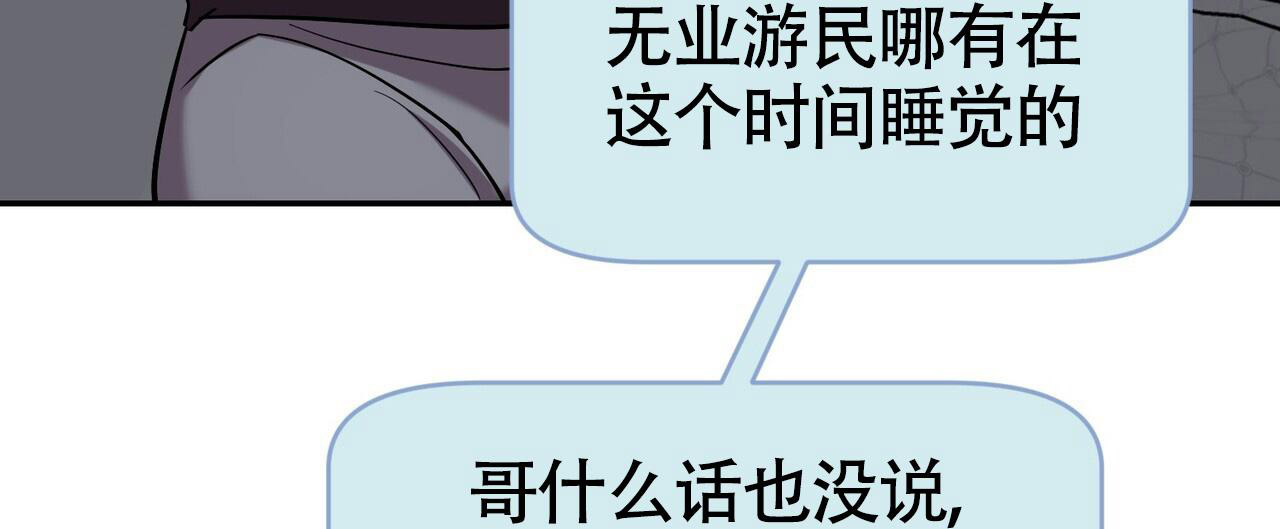 《已故恋人的邮件》漫画最新章节第14话免费下拉式在线观看章节第【18】张图片