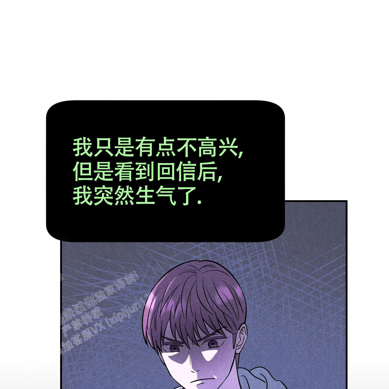 《已故恋人的邮件》漫画最新章节第7话免费下拉式在线观看章节第【18】张图片