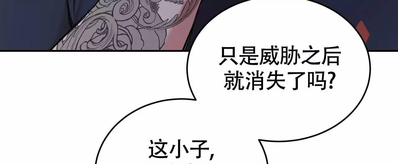 《已故恋人的邮件》漫画最新章节第22话免费下拉式在线观看章节第【57】张图片