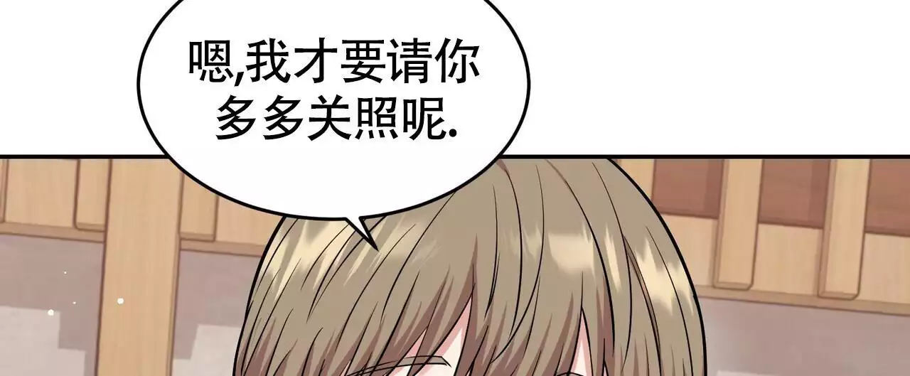 《已故恋人的邮件》漫画最新章节第23话免费下拉式在线观看章节第【95】张图片