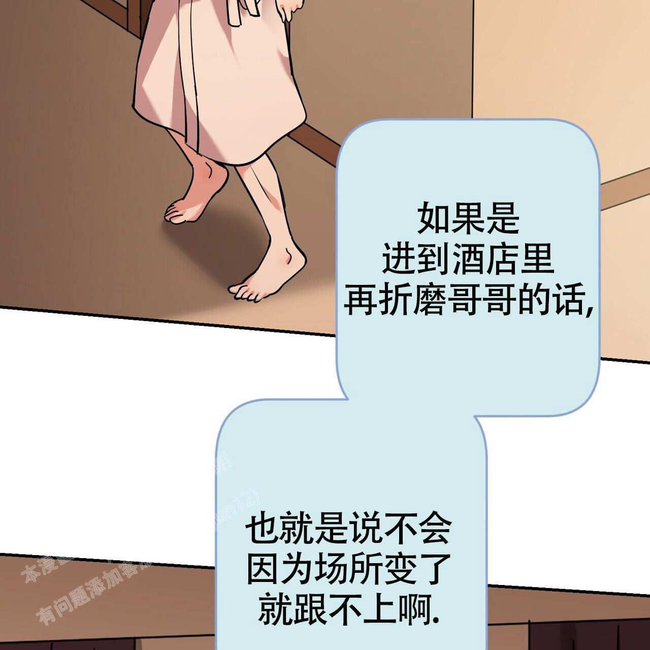 《已故恋人的邮件》漫画最新章节第16话免费下拉式在线观看章节第【38】张图片