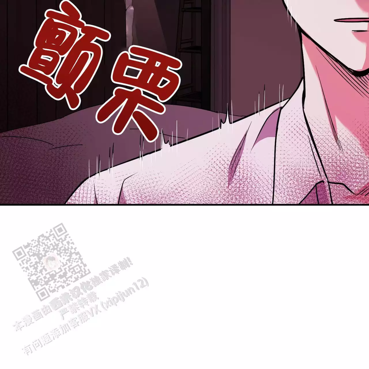 《已故恋人的邮件》漫画最新章节第21话免费下拉式在线观看章节第【141】张图片