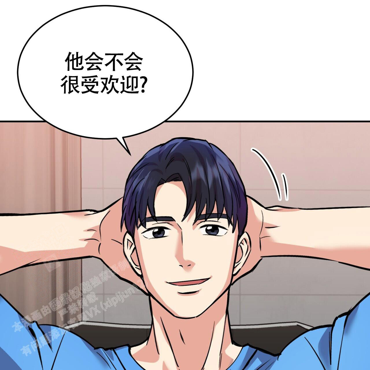 《已故恋人的邮件》漫画最新章节第13话免费下拉式在线观看章节第【5】张图片