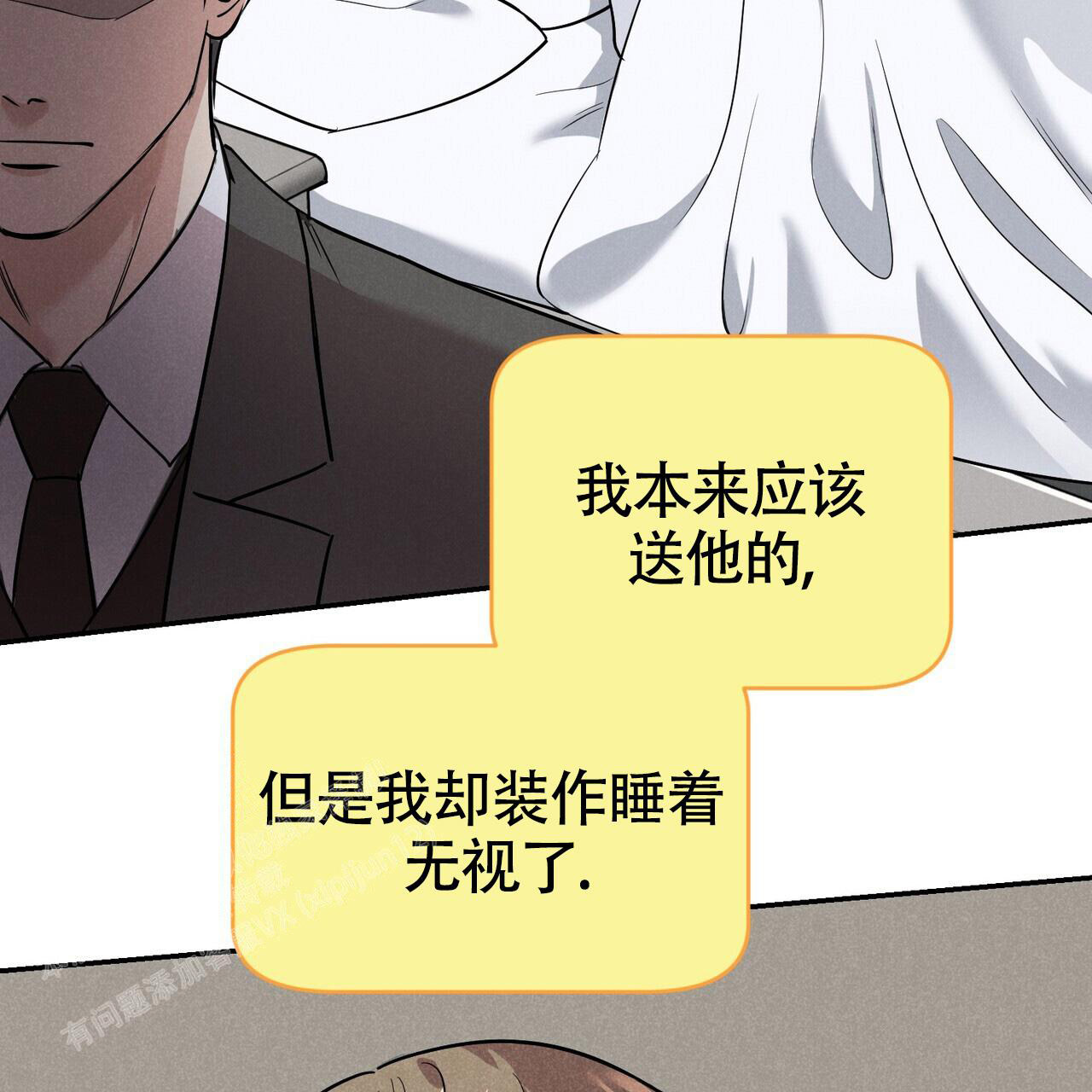 《已故恋人的邮件》漫画最新章节第18话免费下拉式在线观看章节第【42】张图片