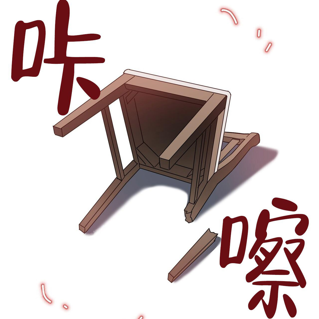 《已故恋人的邮件》漫画最新章节第18话免费下拉式在线观看章节第【40】张图片