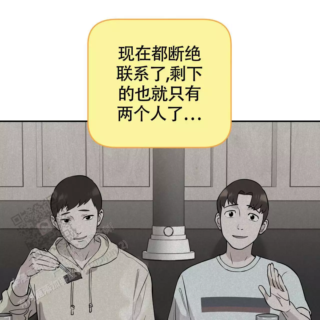 《已故恋人的邮件》漫画最新章节第20话免费下拉式在线观看章节第【83】张图片