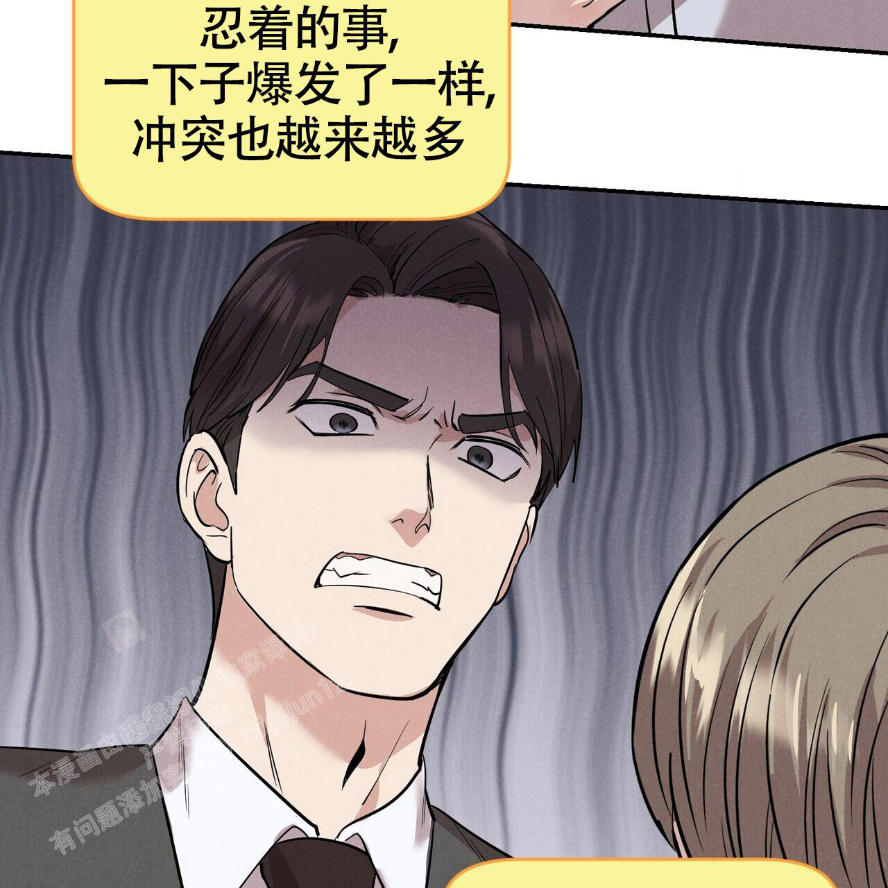 《已故恋人的邮件》漫画最新章节第18话免费下拉式在线观看章节第【37】张图片