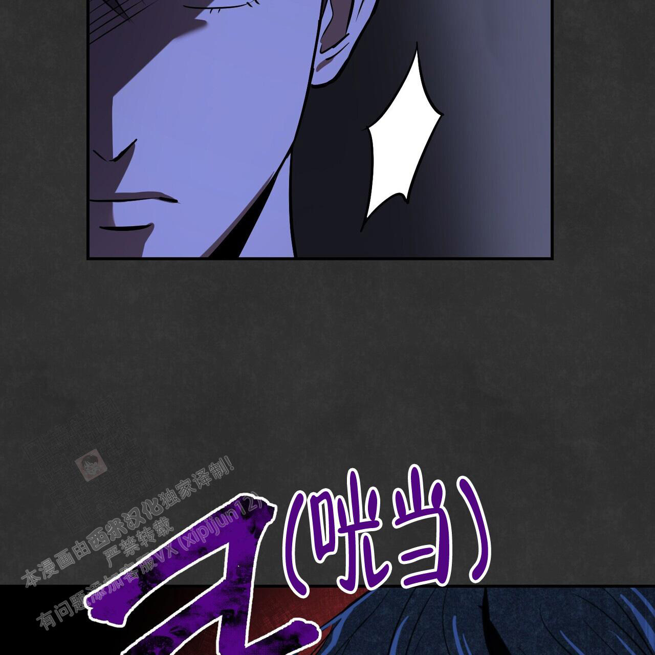 《已故恋人的邮件》漫画最新章节第11话免费下拉式在线观看章节第【61】张图片