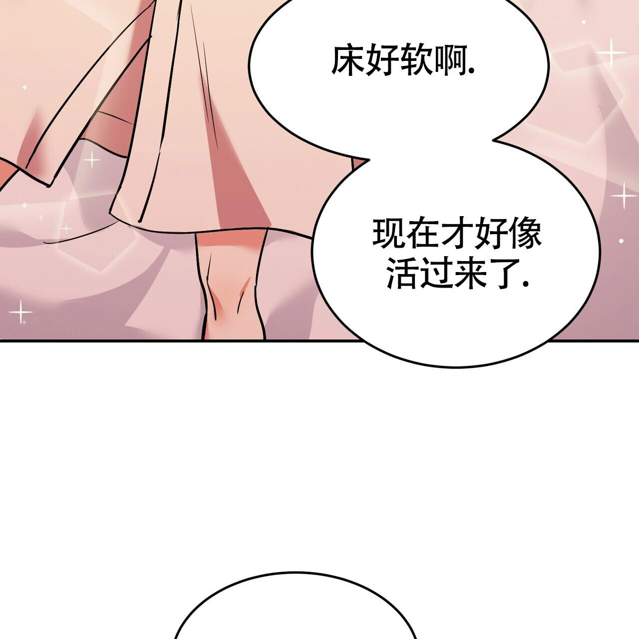 《已故恋人的邮件》漫画最新章节第13话免费下拉式在线观看章节第【25】张图片