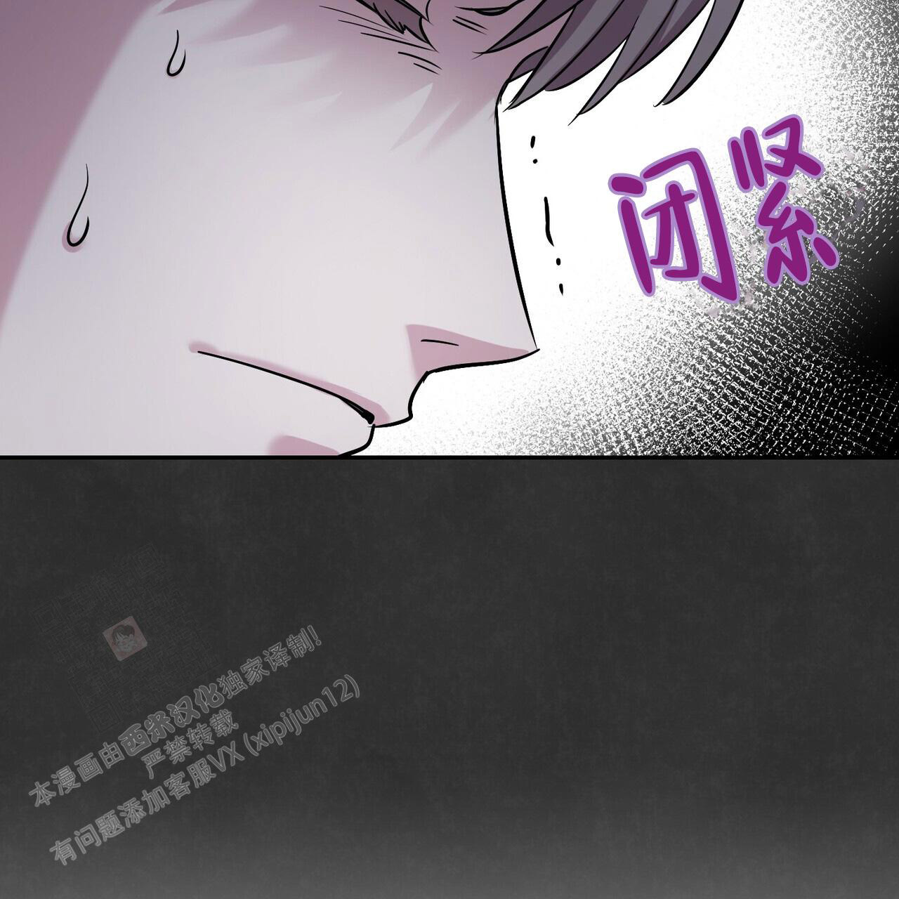 《已故恋人的邮件》漫画最新章节第12话免费下拉式在线观看章节第【21】张图片