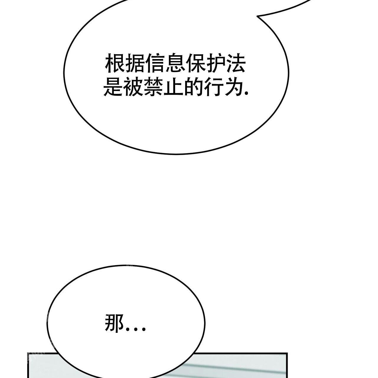 《已故恋人的邮件》漫画最新章节第4话免费下拉式在线观看章节第【9】张图片