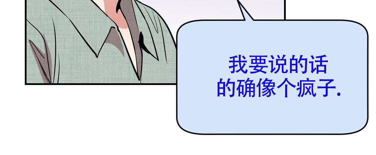 《已故恋人的邮件》漫画最新章节第6话免费下拉式在线观看章节第【2】张图片