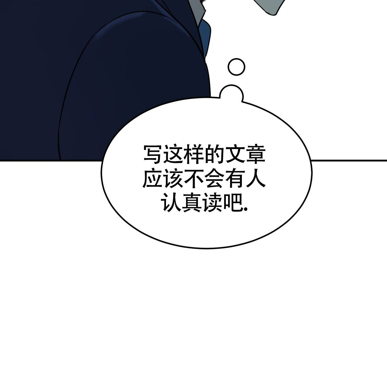 《已故恋人的邮件》漫画最新章节第4话免费下拉式在线观看章节第【50】张图片