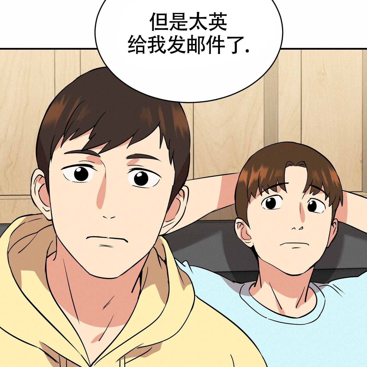 《已故恋人的邮件》漫画最新章节第1话免费下拉式在线观看章节第【54】张图片