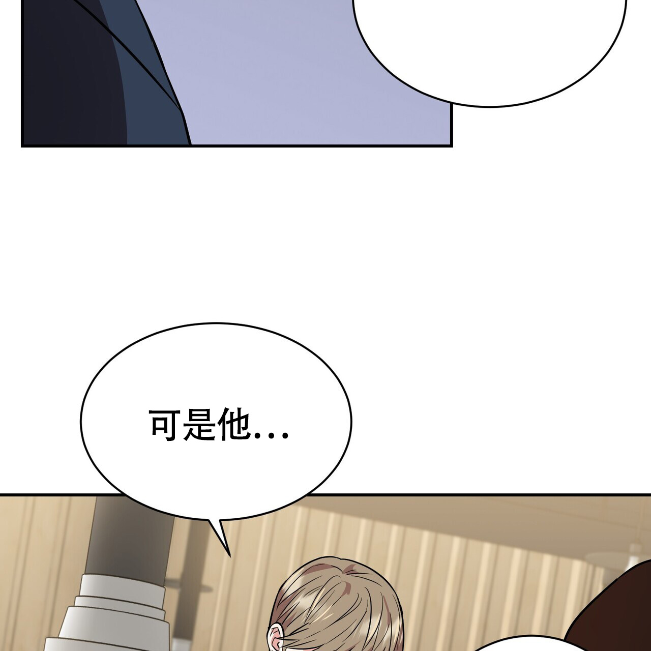 《已故恋人的邮件》漫画最新章节第1话免费下拉式在线观看章节第【63】张图片