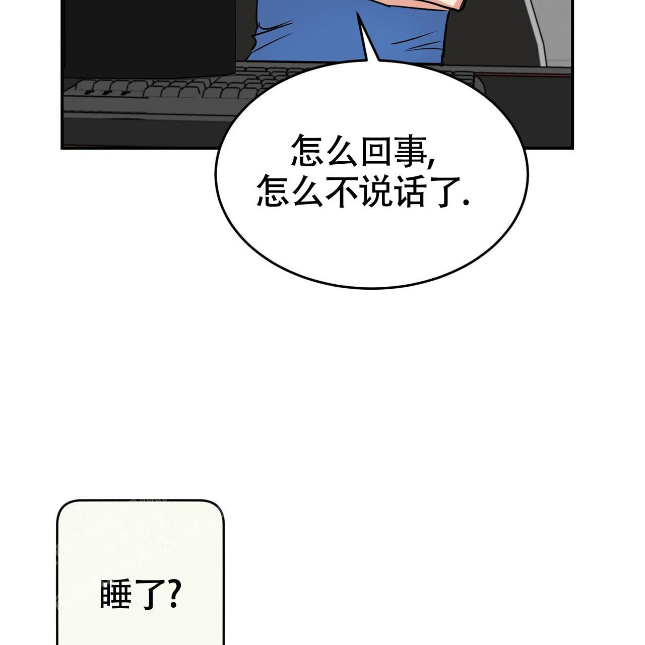 《已故恋人的邮件》漫画最新章节第6话免费下拉式在线观看章节第【31】张图片