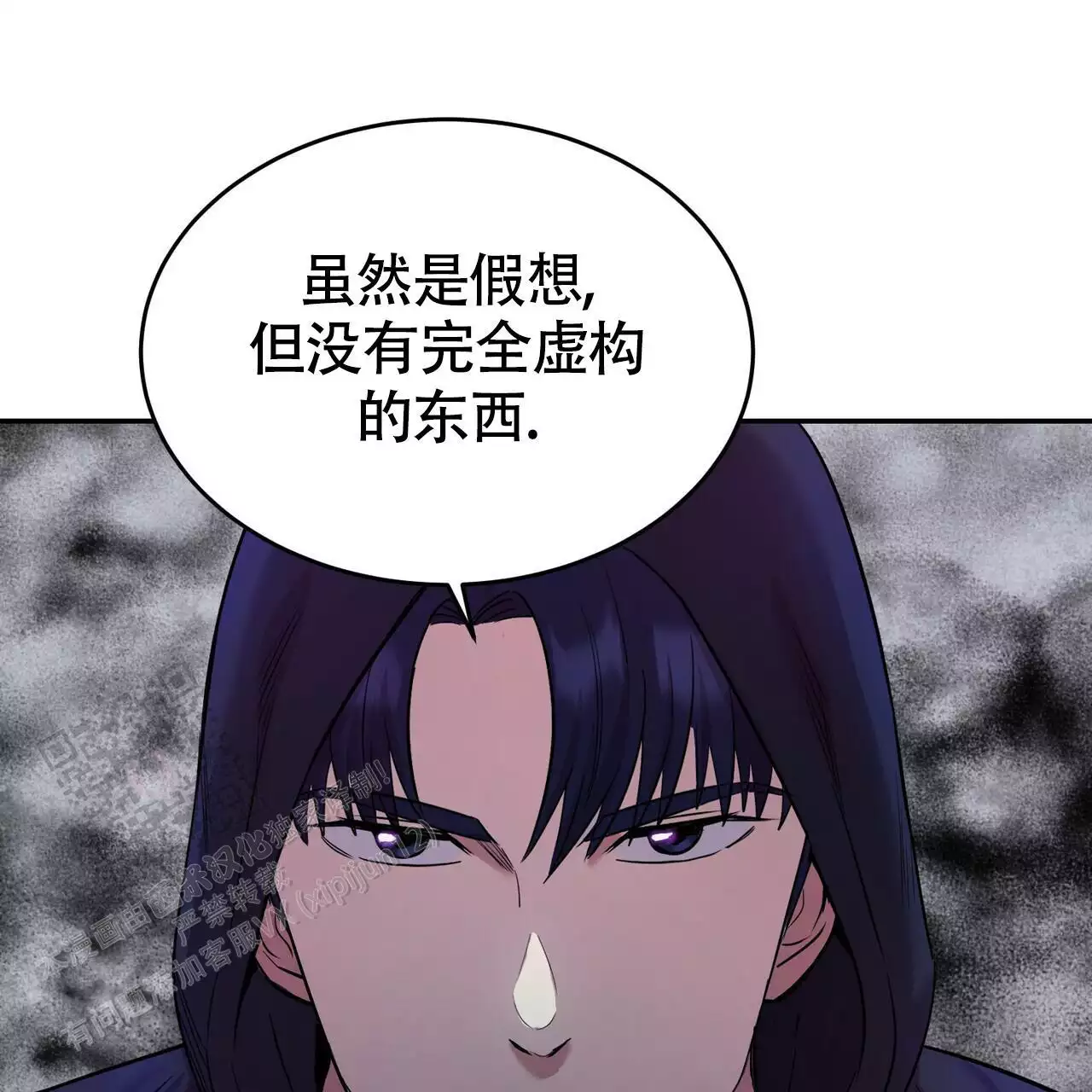 《已故恋人的邮件》漫画最新章节第23话免费下拉式在线观看章节第【109】张图片