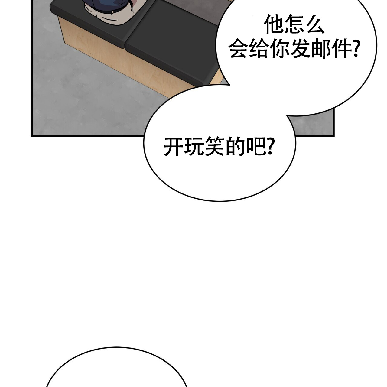 《已故恋人的邮件》漫画最新章节第1话免费下拉式在线观看章节第【57】张图片