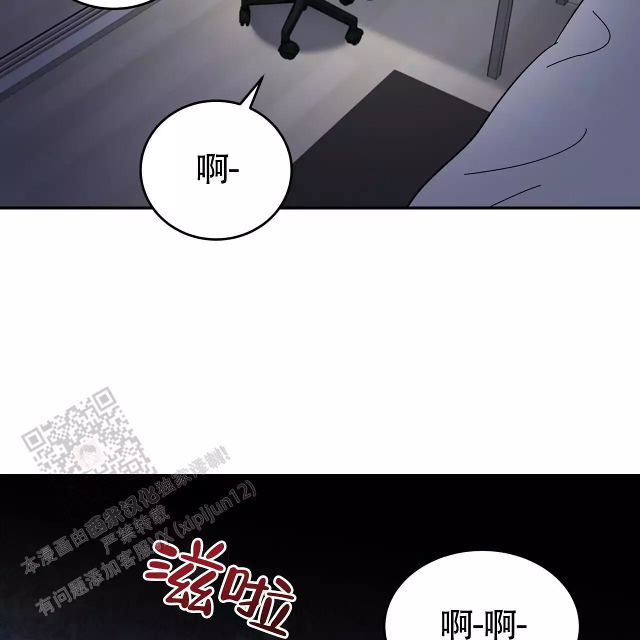 《已故恋人的邮件》漫画最新章节第19话免费下拉式在线观看章节第【11】张图片