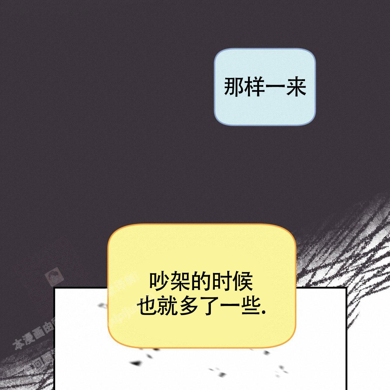 《已故恋人的邮件》漫画最新章节第18话免费下拉式在线观看章节第【33】张图片