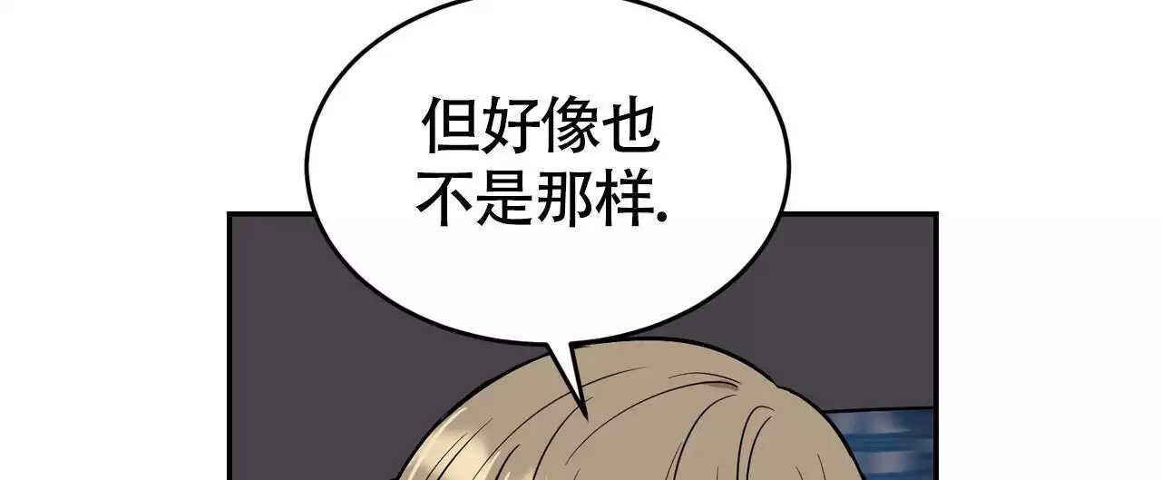 《已故恋人的邮件》漫画最新章节第25话免费下拉式在线观看章节第【47】张图片