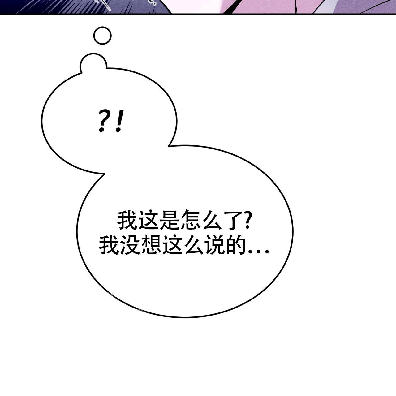 《已故恋人的邮件》漫画最新章节第7话免费下拉式在线观看章节第【22】张图片