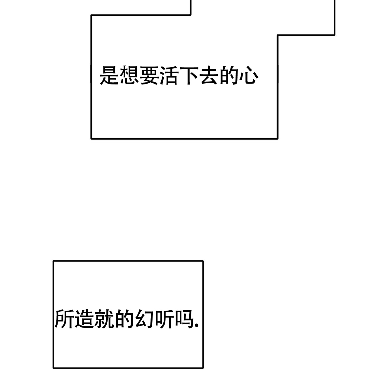 《已故恋人的邮件》漫画最新章节第2话免费下拉式在线观看章节第【16】张图片