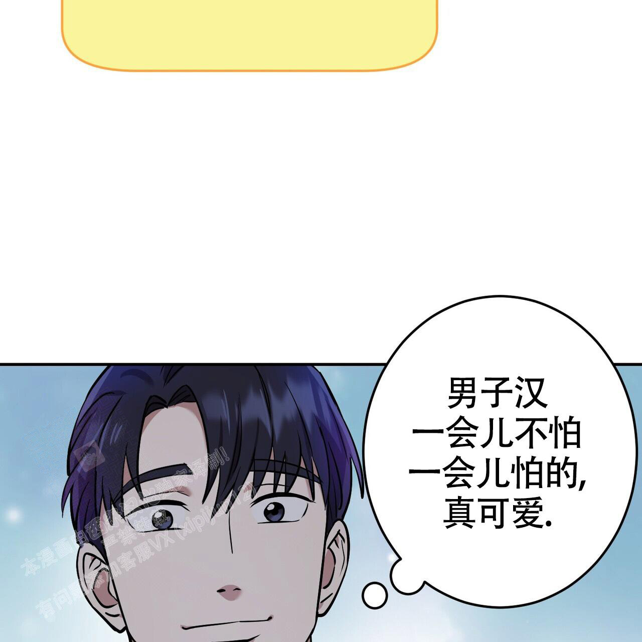 《已故恋人的邮件》漫画最新章节第14话免费下拉式在线观看章节第【35】张图片